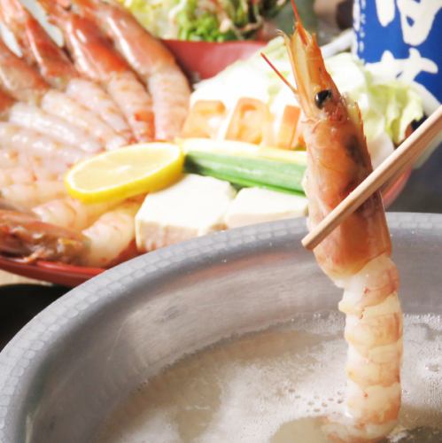 肥美鲜虾的涮锅...【虾涮锅套餐】4,000日元（含税）