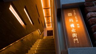 全国から厳選した素材を用いた江戸前鮨を楽しむことができます。熟練の職人が丹精込めて仕上げた寿司は、どれもお値打ち価格で提供。洗練された大人の和空間で、特別なひとときをお過ごしいただけます。貸切での利用も可能で、プライベートな空間で贅沢な寿司体験を満喫できる貴重な機会です。