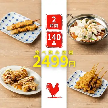《禁断のOPEN特価》◆定番の焼き鳥に各種唐揚げ、お鍋+〆もセット◆140種食べ飲み3499→
