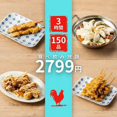 《赤字覚悟/3h》サラダに海鮮,焼き鳥,唐揚げ含む定番+名物メガ盛りも◎150種食べ飲み3799→
