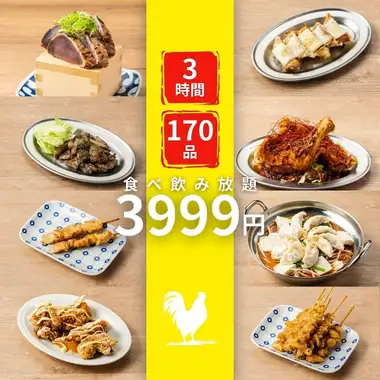 《贅沢/3h》当店自慢全品食べ放題！焼き鳥に餃子につくねがALL IN◆豪華絢爛170種食べ飲み4999→