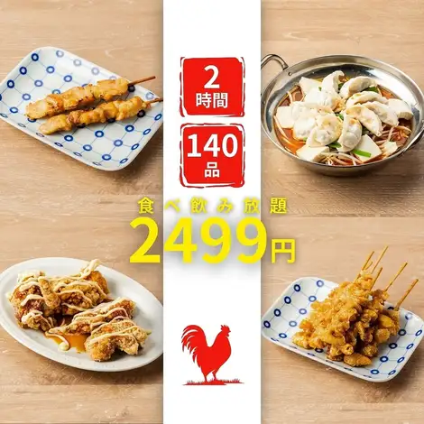 《禁断のOPEN特価》◆定番の焼き鳥に各種唐揚げ、お鍋+〆もセット◆140種食べ飲み3499→2499円