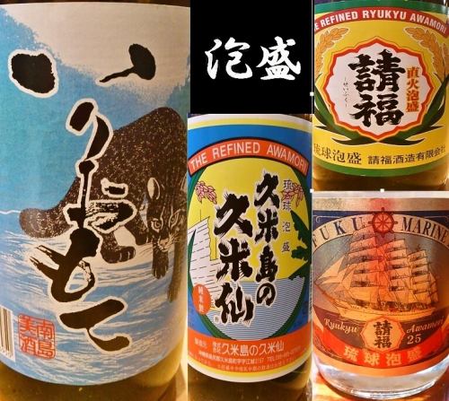 沖縄のお酒を堪能しよう