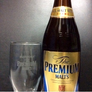 サントリープレミアム瓶ビール