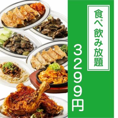 《圧巻コスパ/3h》絶品炙り焼き,焼き鳥,餃子5種につくね+〆まで付いた◎160種食べ飲4299→