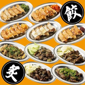 《定番!大人気》出汁が溢れる餃子に鶏の炭火炙り焼き♪ついついお酒が進みます★