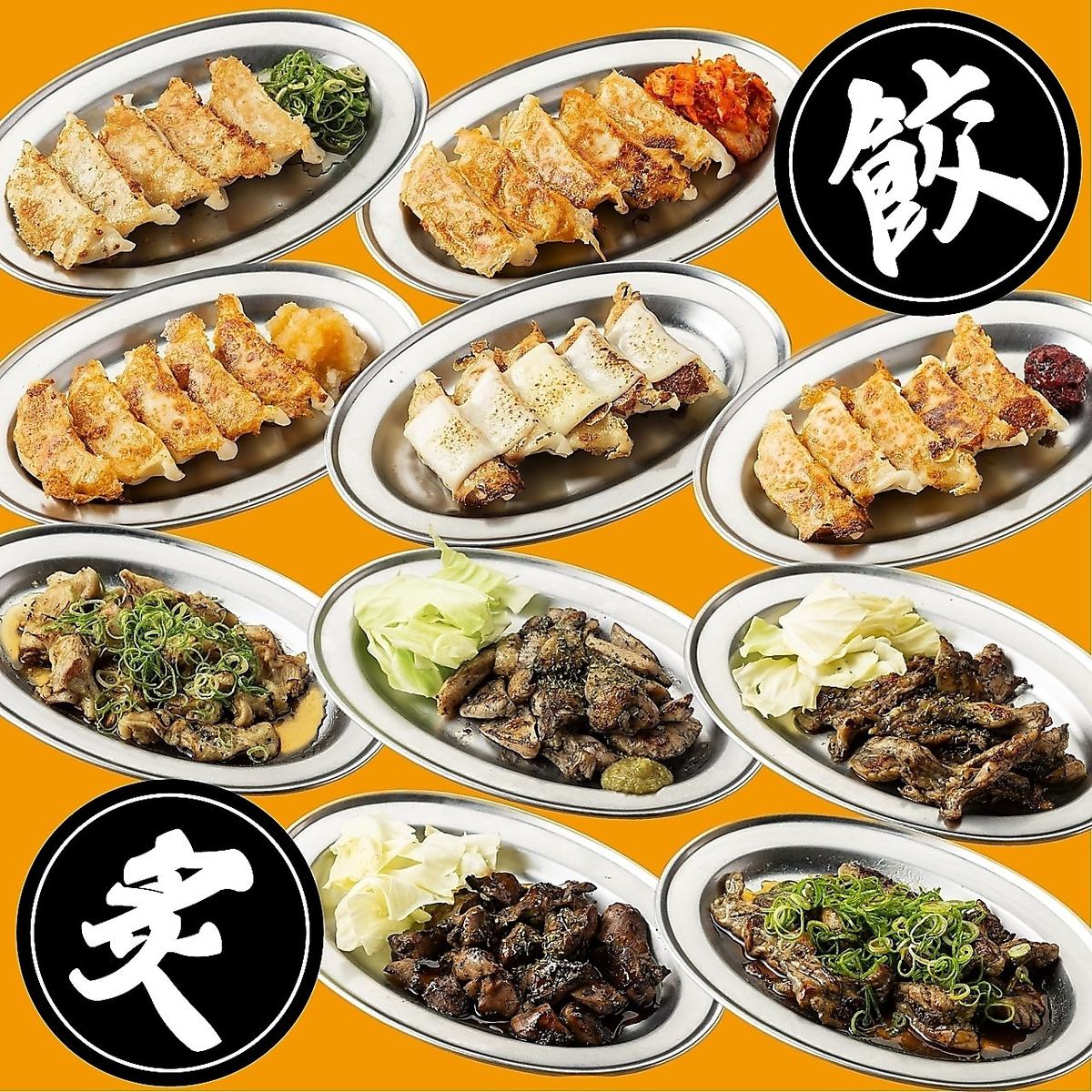 焼き鳥等の絶品鶏料理食べ飲み放題！2H2499円からの破格コスパ◎