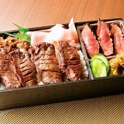悟空牛舌便當