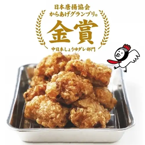 金牌得主!著名炸雞