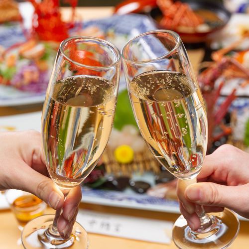 연회 플랜을 준비