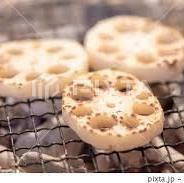 ホクホク　加賀蓮根の炭火焼き