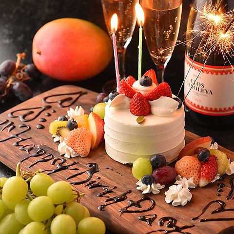 Free dessert plate with message included ♪