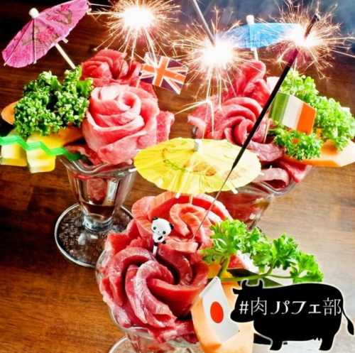 ★誕生日・記念日に★フォトジェ肉な《肉パフェ》or《肉ケーキ》プレゼント♪