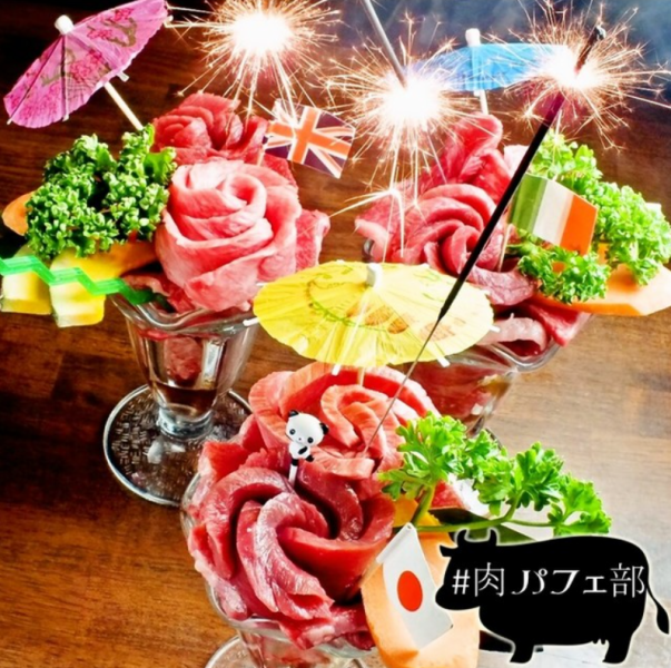 ★For birthdays and anniversaries★ Photogenic meat parfait or meat cake as a gift♪