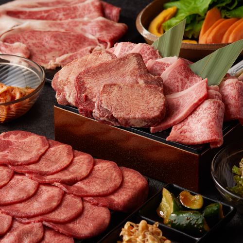 当店イチオシ！極上厚切りタン・和牛リブロースなど厳選和牛食べ放題 【特選コース】