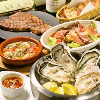 [套餐B]大人的丰盛晚餐♪广岛严选的生牡蛎和最好的篝火牛排♪[仅限烹饪]