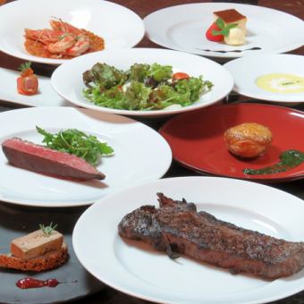 Bコース★デート・記念日に★至極のおもてなし★フォアグラや名物ステーキなど【料理のみ】
