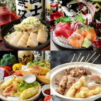 <3 hours all-you-can-drink included> November to January [4,500 yen Tempura Take Course] ~ Enjoy sashimi, fish dishes and tempura ~