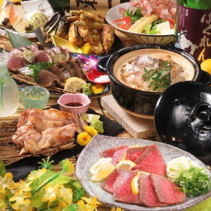 【飲み放題付】名物藁焼き・阿波すだち鶏ステーキを堪能できる宴会コース5,500円→ 5,000円 8品
