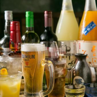 Same-day booking available! Includes draft beer! [Standard 2-hour all-you-can-drink] 2,300 yen ⇒ 1,800 yen!