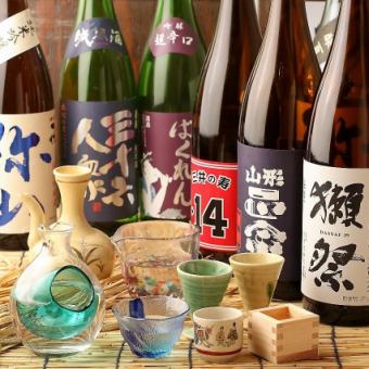 Same-day booking available! [Strongest Premium 2-hour all-you-can-drink] 2700 yen ⇒ 2200 yen!
