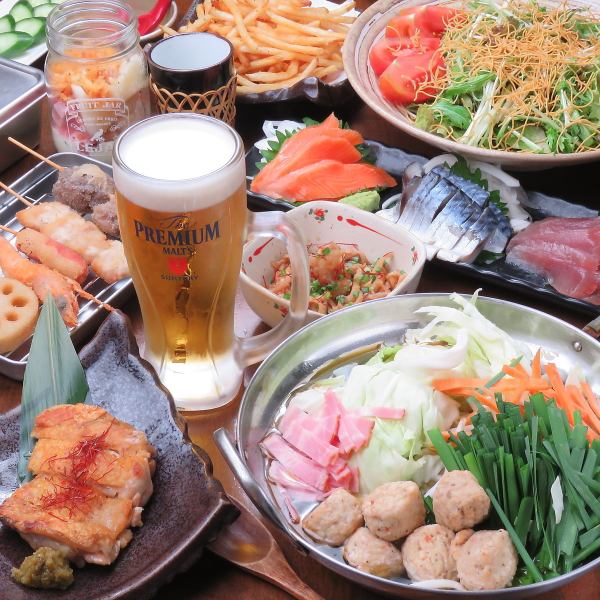 全友暢飲2小時◆您可以享受這美味的菜單♪<<清高享受課程：5000日元>>