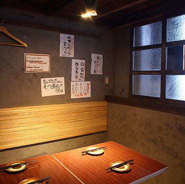 飲み会や宴会はもちろん、女子会など様々なシーンに幅広くご利用いただけます!ゆっくりと落ち着いた雰囲気で食事をお楽しみ頂けます。ゆっくりと寛ぎながら食事をお楽しみ頂くため、照明は少し下げ落ち着いた空間となってます。特別な時間をお過ごし下さい。混みあい具合で2名様の場合、カウンターになる場合がございます