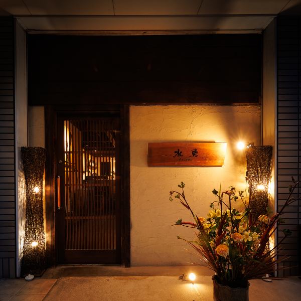 温かみと品格を感じさせる木の看板が目を引く、隠れ家的な外観。温かい光が建物を包み込み、落ち着いた雰囲気を醸し出しています。さらに彩り豊かな花々が建物の一部と調和し、自然の美しさを感じさせます。料理やお酒はもちろん、外観にもこだわりを持っております。ぜひお店に入る前に、外観もお楽しみくださいませ。