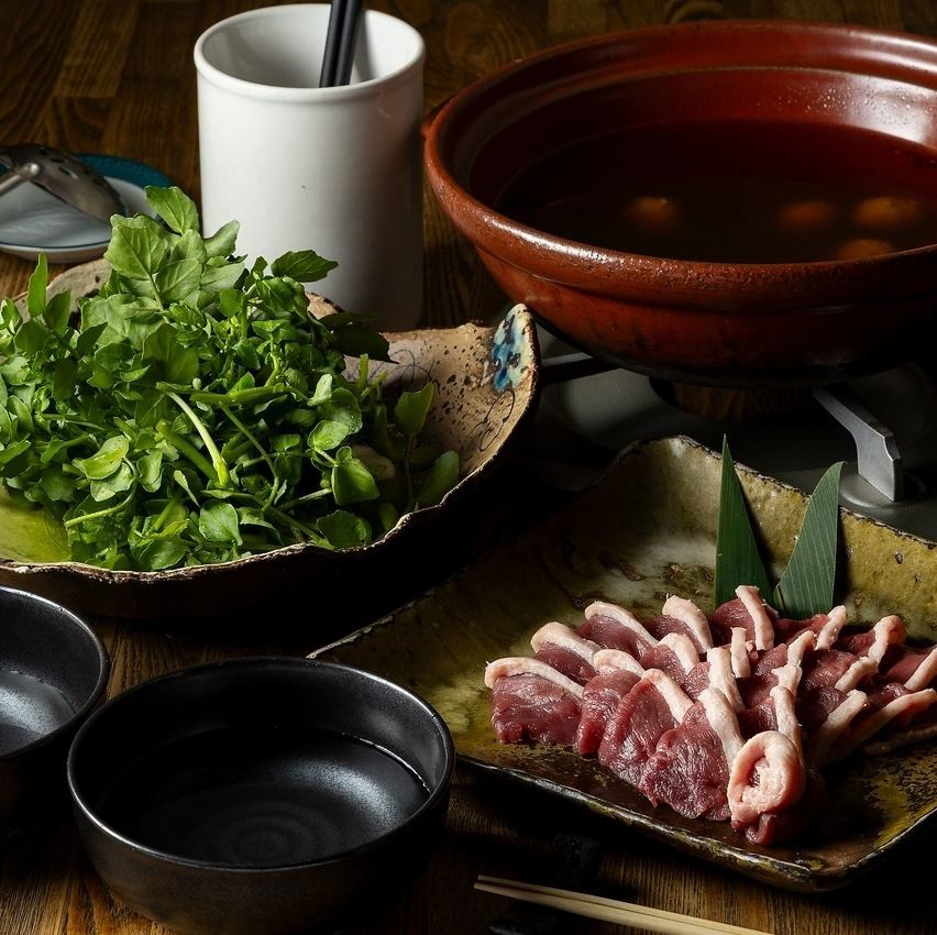 『鴨とクレソンのしゃぶ』をはじめ当店名物をお楽しみいただけるコースを多数ご用意