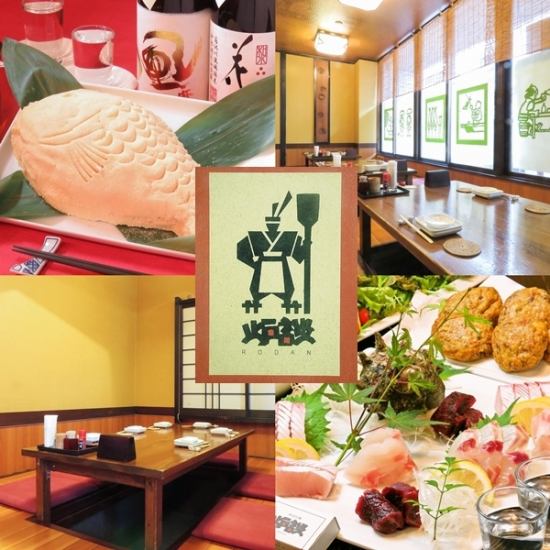 [Private rooms also available] We can accommodate up to 46 people.Perfect for all kinds of parties!
