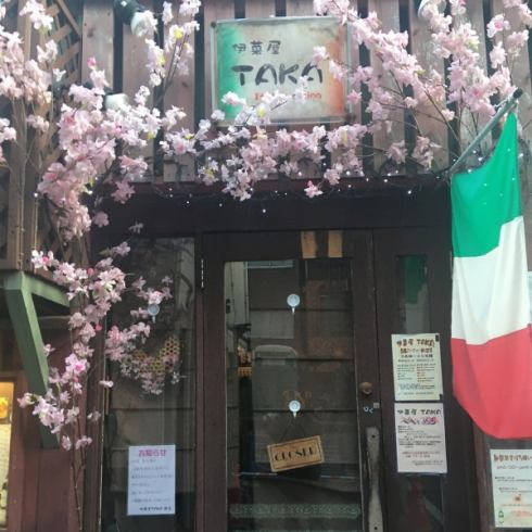Located in a quiet alley off Hakusan Street in Jimbocho, this Italian restaurant is run by a chef with 33 years of experience.