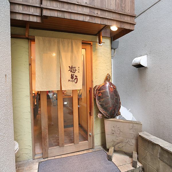 天満橋・谷町界隈のまさに隠れ家と言えるお店です。会社帰りの飲み会・宴会はもちろん、デート使いにも◎