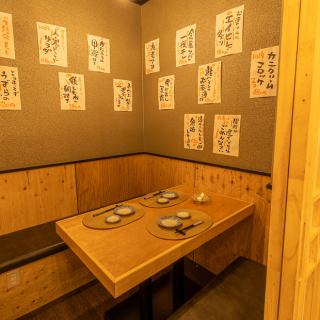 カップルシート個室も完備しております♪落ち着いた雰囲気の大人のための個室席は巣鴨でのデートや接待、誕生日などにもオススメ！また、誕生日などの大切な日にご来店されたお客様にはメッセージ付きデザートプレート無料サービスも行っております♪巣鴨商店がお客様の誕生日・記念日を全力で盛り上げます♪
