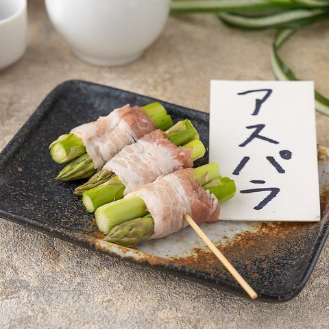 ◆豚アスパラ巻き