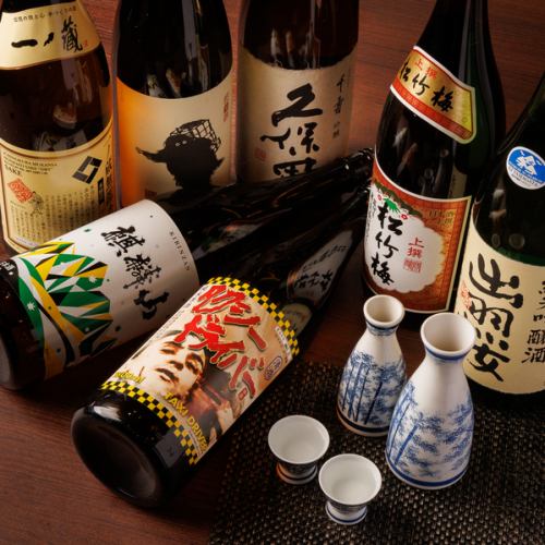 店主が厳選した各地の地酒をご堪能いただけます。