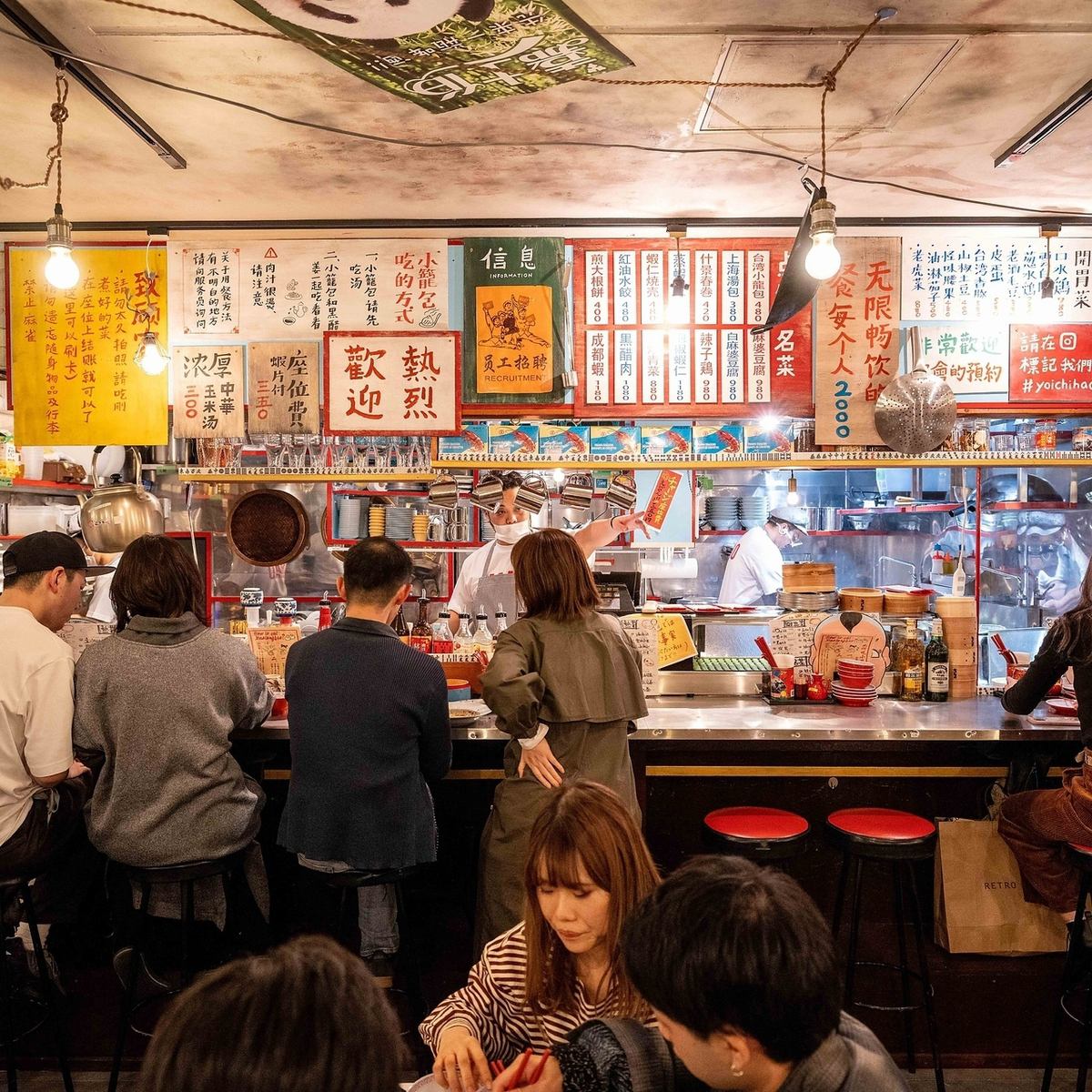 ＜異国情緒の溢れる店内＞台湾の夜市を感じさせる内装＆お料理。