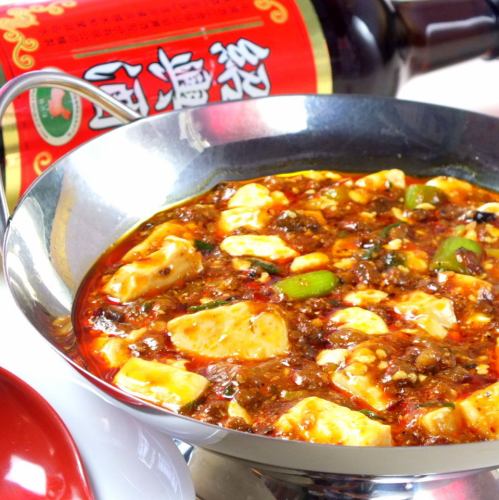 Shop's recommended! Mabo tofu