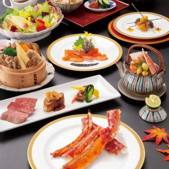 【秋の特別感謝祭】かにと肉コース「秋の宵（あきのよい）」通常価格16,500円を13,200円！