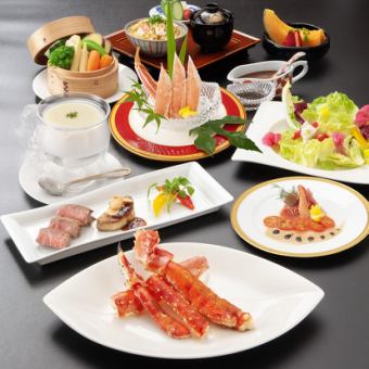 【夏の特別謝恩祭】かにと肉コース「夏霞(なつがすみ)」
