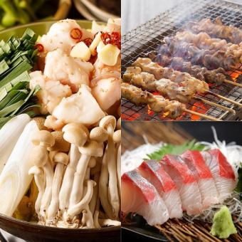 [Draft beer included!!! 2 hours all-you-can-drink] Sashimi!!! Charcoal grilled yakitori, hot pot all-you-can-eat course [4,480 yen → 3,480 yen]