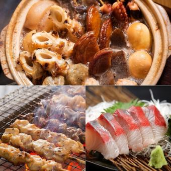 [2-hour all-you-can-drink draft beer included] Sashimi!!! Charcoal grilled yakitori and dashi oden all-you-can-eat course [4,850 yen → 3,850 yen]