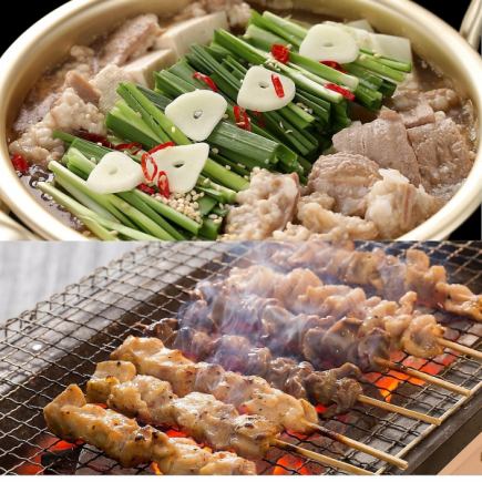 [2.5 hours of all-you-can-drink with draft beer] Charcoal grilled yakitori, 5 kinds of hot pot dishes, all-you-can-eat 20-item course [4280 yen → 3280 yen]