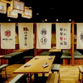 Noren的包间超级舒适！温馨氛围的秘诀在于精致考究的空间，散发着私密感。