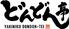 焼肉どんどん亭　倉敷堀南店
