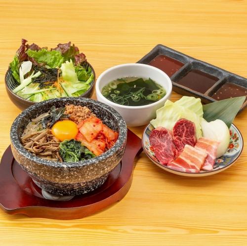 石焼ビビンバ焼肉ランチ