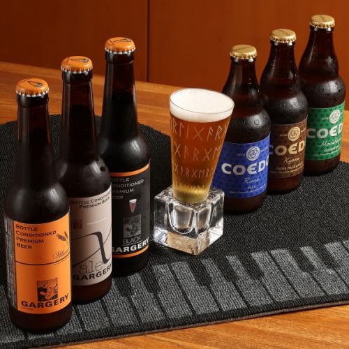 クラフトビール(COEDOビール・プレミアムビールガージェリー)