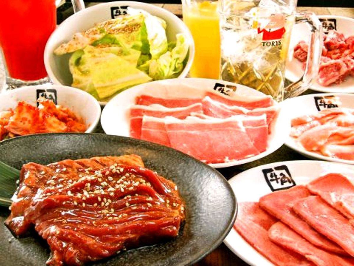 牛角 岡山平井店 公式