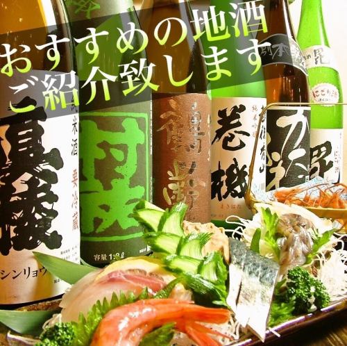 You can drink delicious local sake!