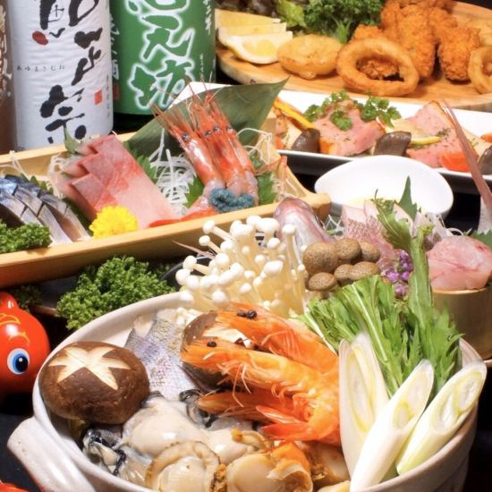 包含2.5小时无限畅饮的季节性宴会套餐4,500日元（含税）～！