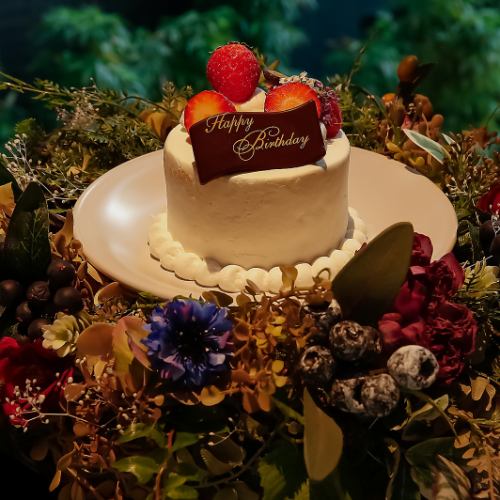花束ケーキでお祝い♪